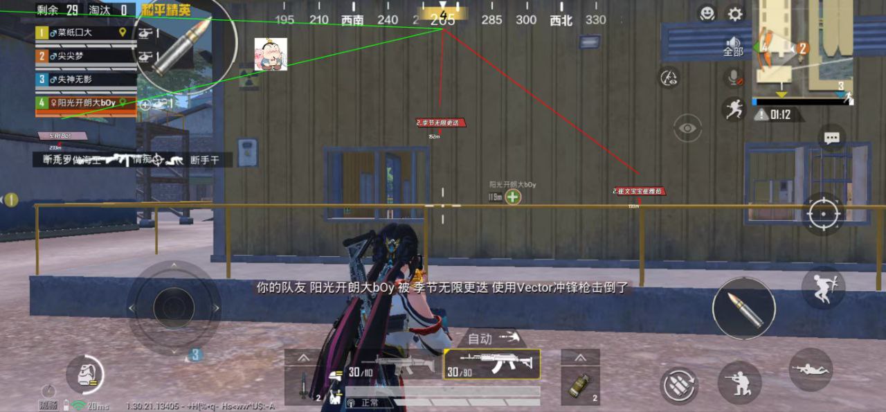 玩暗区突围想找帮手？透视软件虽火但风险大 暗区突围辅助 - 相关图片